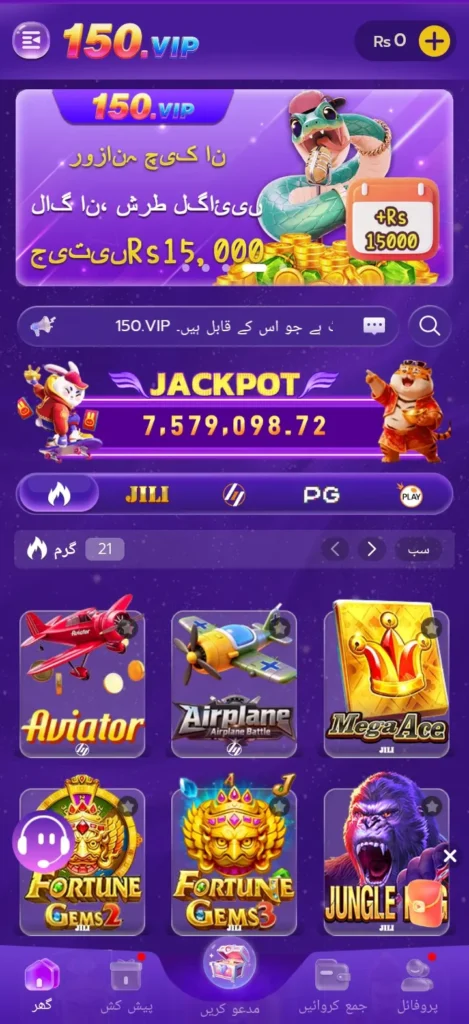 150VIP Game