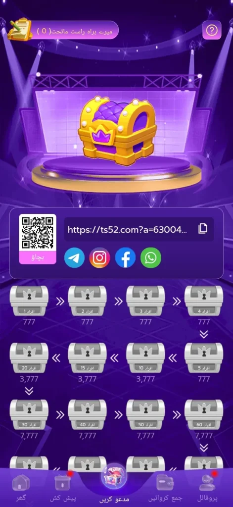 150VIP Game