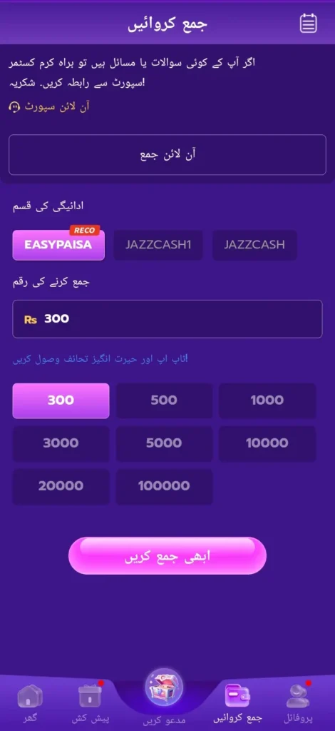 150VIP Game