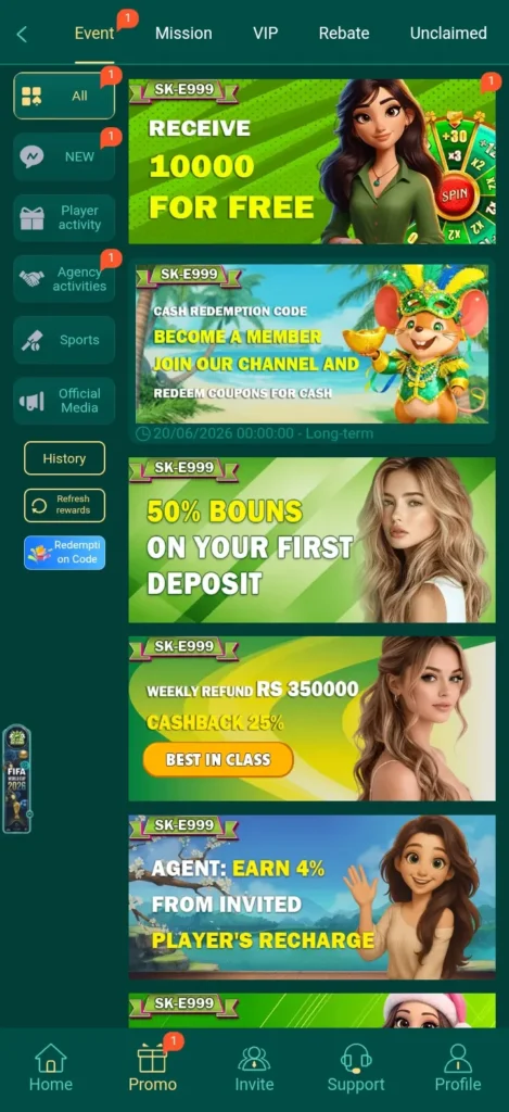 SK-E999 Game